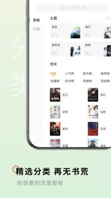 掌媒阅读器app最新版截图2