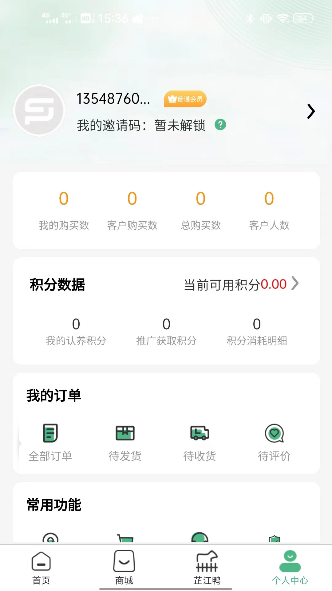 品正直破解版截图3