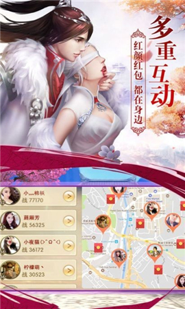 无双修仙传国际服版截图1