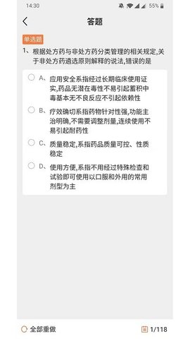 杏坛学堂完整版截图3