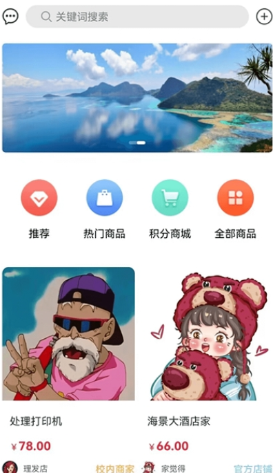 炸窝网页版截图2