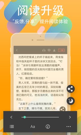 书丛app免费版截图4