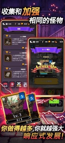 恶魔皇家精简版截图2