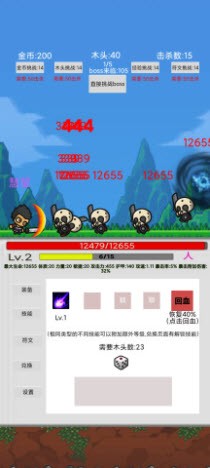 刷怪打魔王官方正版截图2