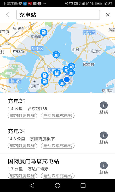 思极地图2023