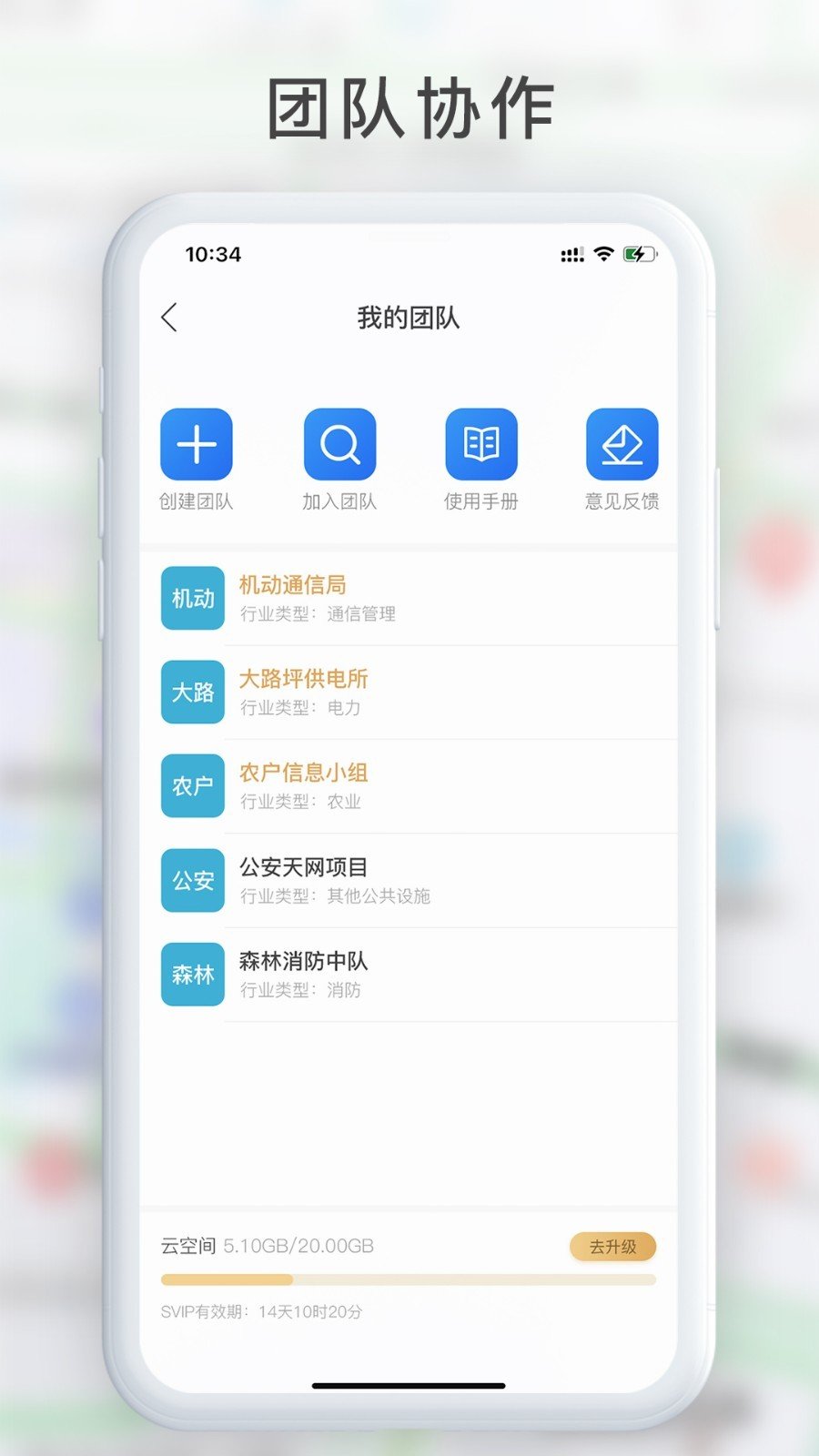 GPS工具箱最新版截图2