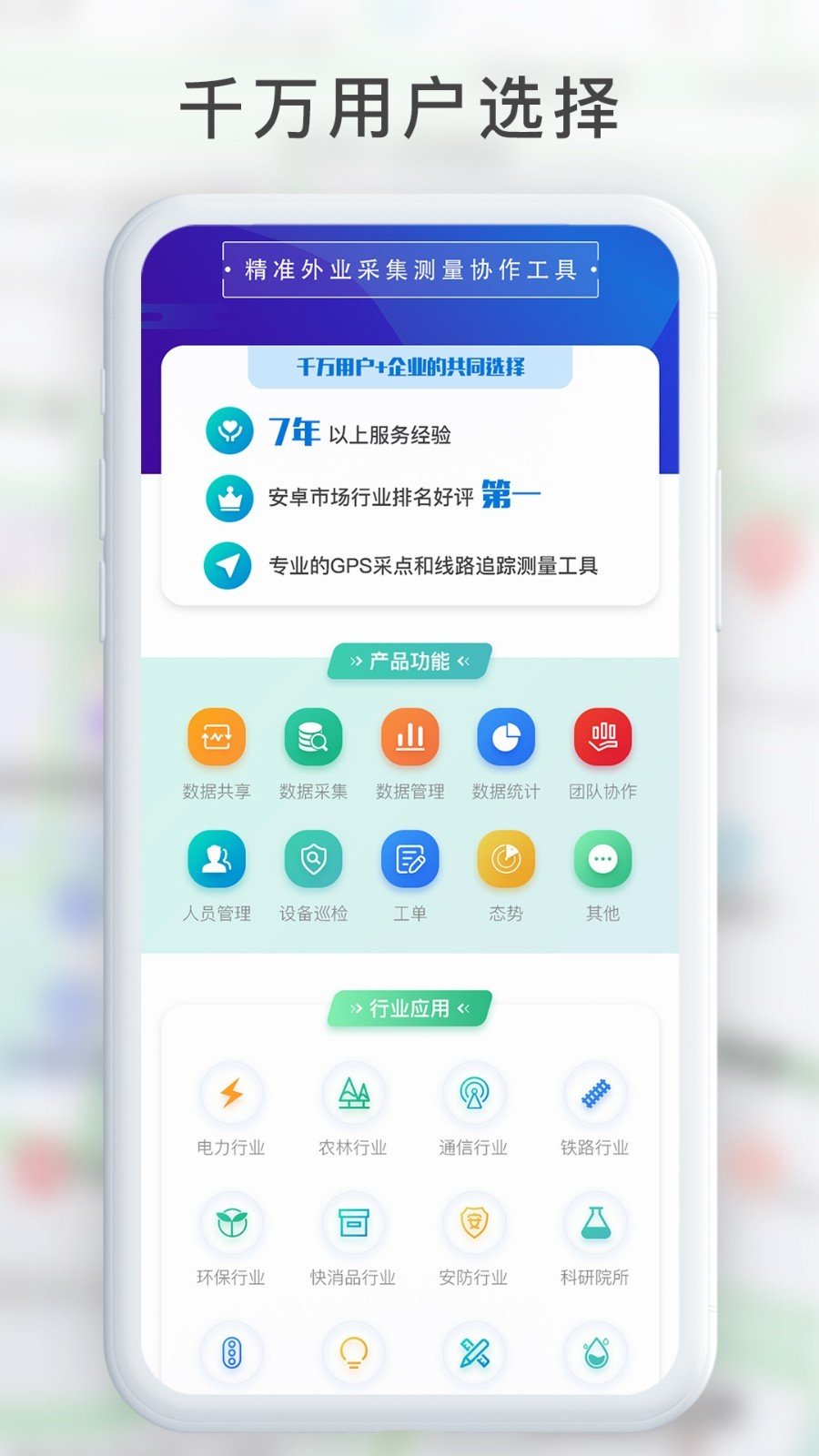 GPS工具箱最新版截图3