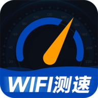 WiFi万能一键增强大师ios版