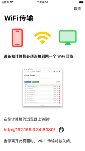 云图书精简版截图2