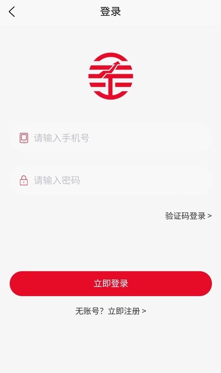 kinpay精简版截图3