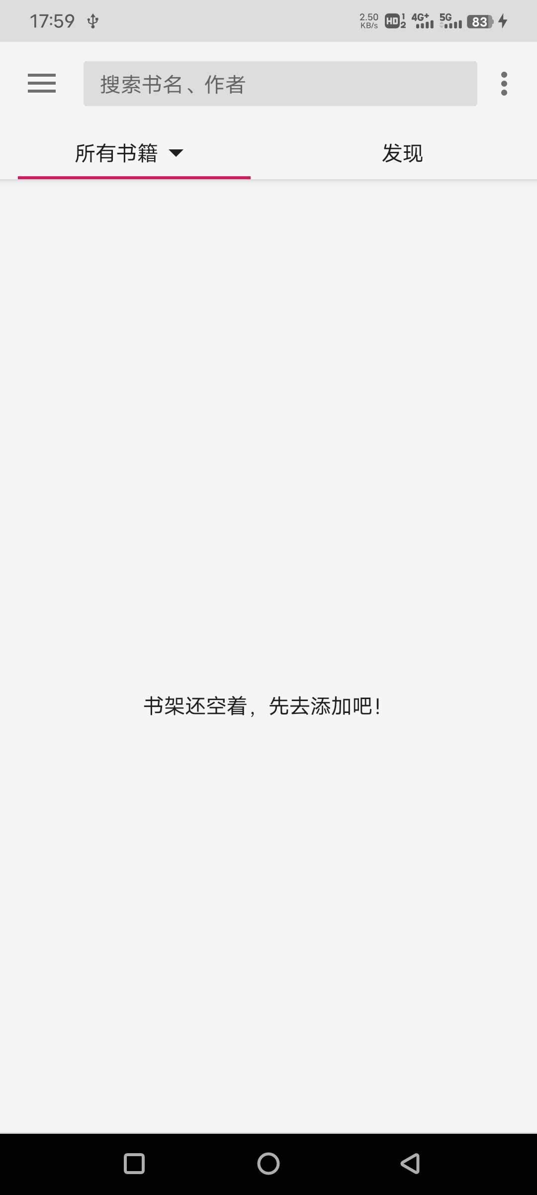 乐阅免费漫画完整版截图3