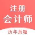 cpa注册会计题库网页版