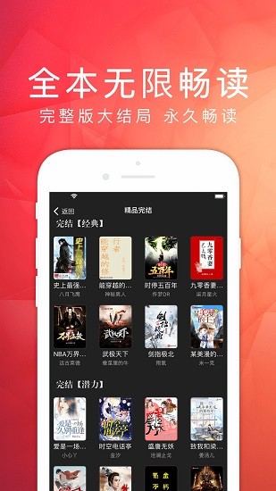 天天阅读appios版截图2