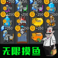 打工人打工魂网页版