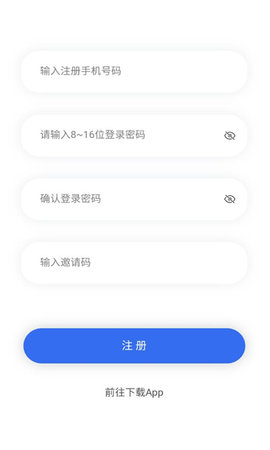 金豆淘购官方版截图2