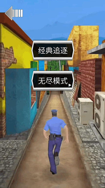 欢乐少年酷跑