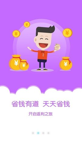 金沙折扣2023版截图3