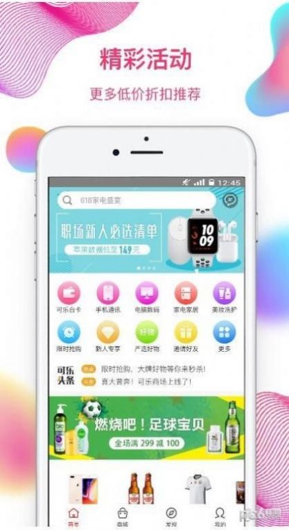 奇异街完整版截图3