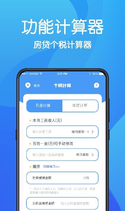 AR无痕浏览器破解版截图3