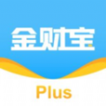 金财宝Plus官方版