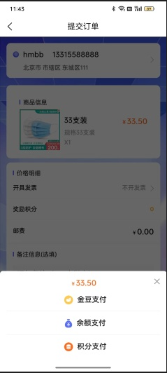 大众优选官方正版截图2