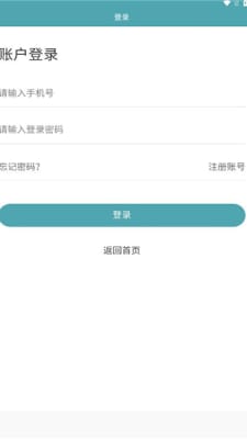 米伦优品正式版截图2