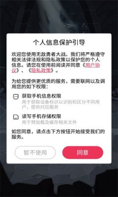 无敌勇者大战正式服版截图2