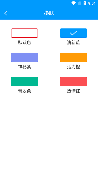 读书阁app最新版截图3