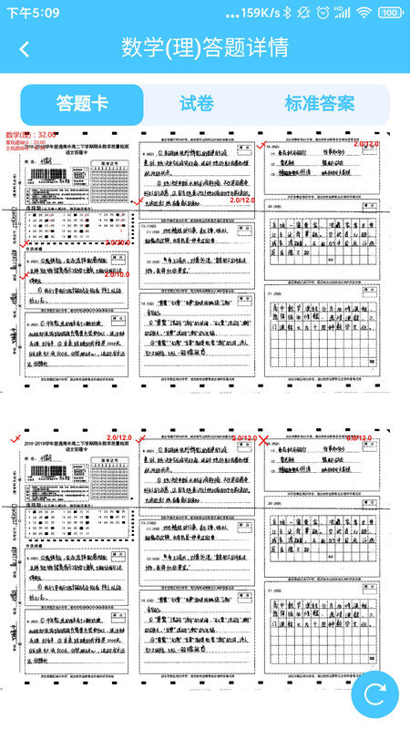 达美嘉2023版