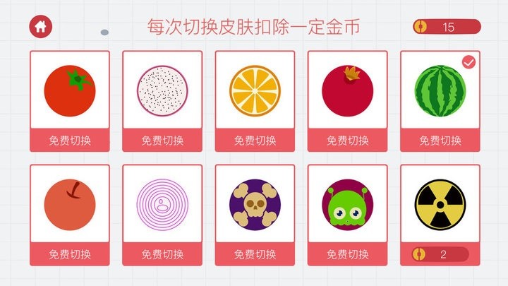 细胞吞食网页版截图3