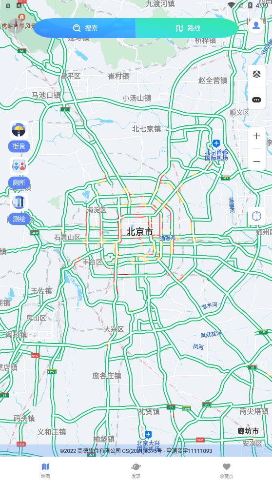 剪应导航地图官方版截图2