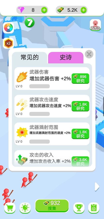 闲置的城堡防御免费版截图2