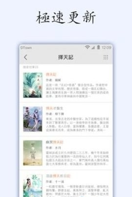 小说坊正式版截图2