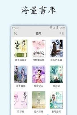 小说坊正式版截图3