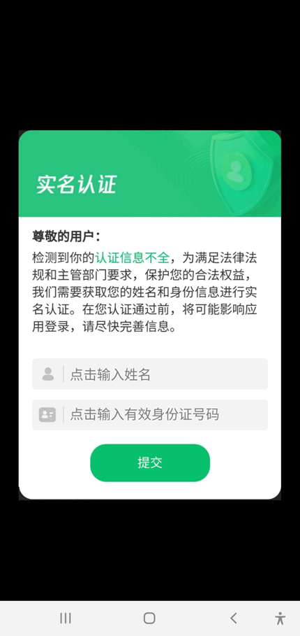 猜谜大王中文版截图2