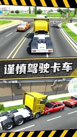 疯狂卡车公路挑战赛国际服版截图2