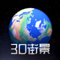 奥维3D高清街景地图汉化版