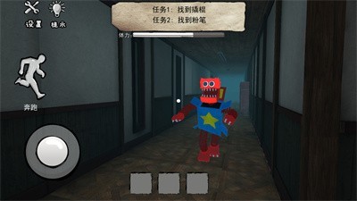 恐怖魔镜破解版截图2