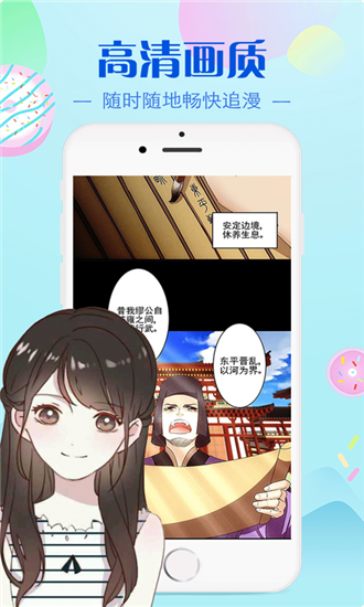 bomtoon漫画最新版截图3