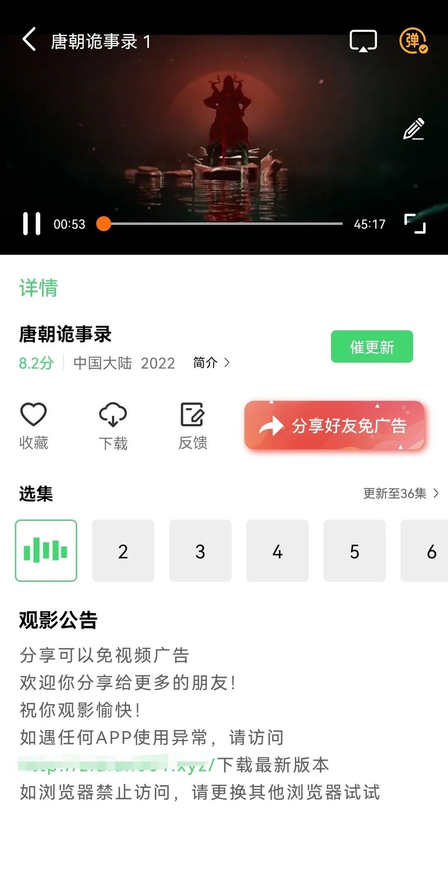 紫电视频正式版截图2