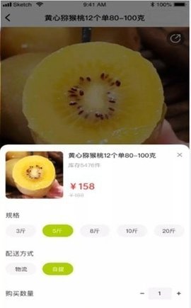 烁淘商城网页版截图2