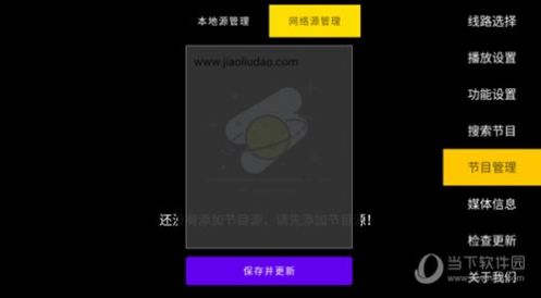 极致TV去广告版截图3