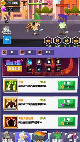 王牌英雄冒险家完整版截图2