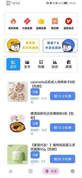 小二备用库网页版截图2