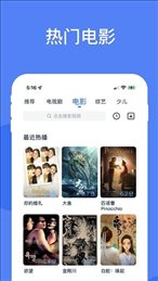 星云影视电视剧全集免费去广告版截图2