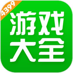 4399游戏盒官方版正版安装