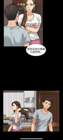 51漫画APP安装无限制版截图1