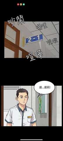 51漫画APP安装无限制版截图4