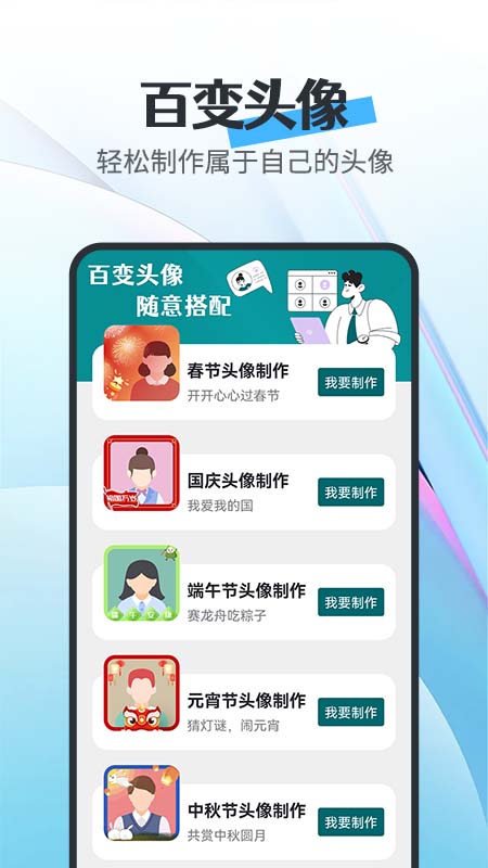 全能省电宝去广告版截图2