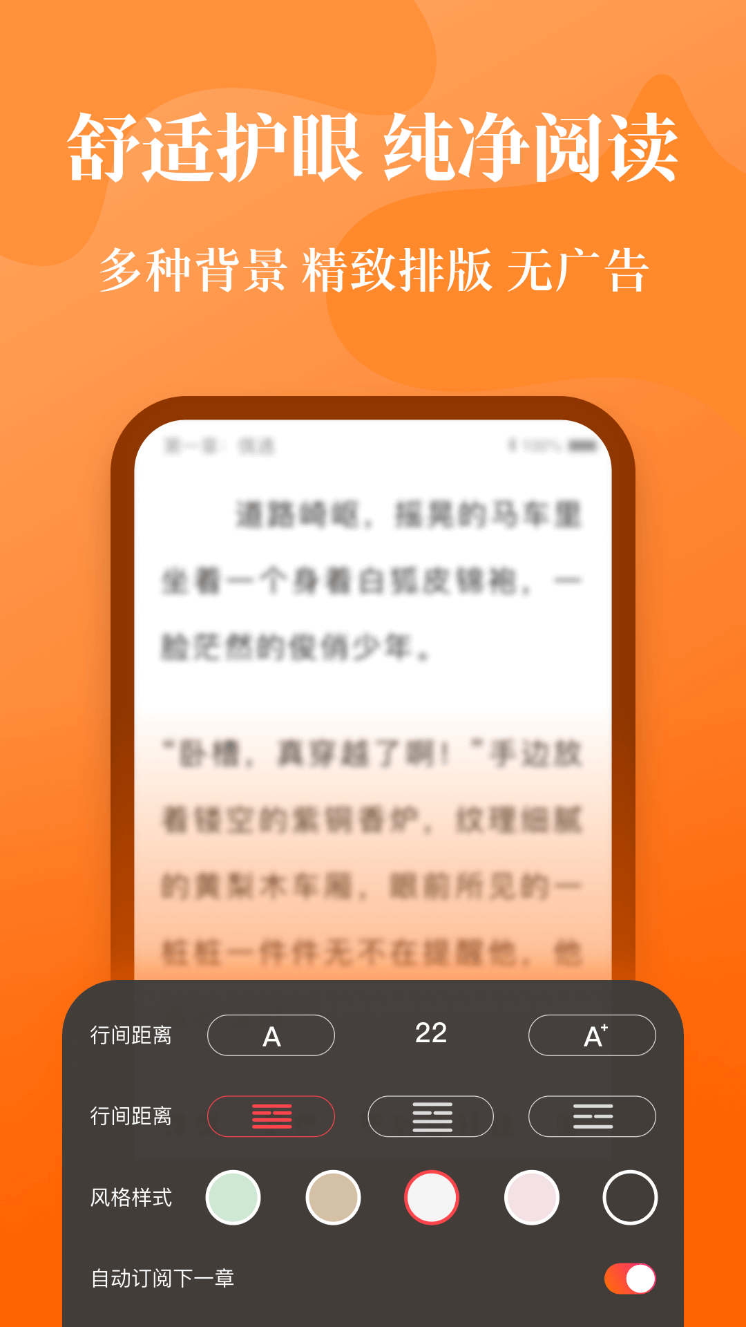 喵爪小说免费版截图2